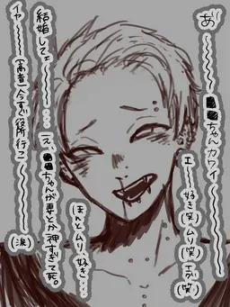 Profile image of ミヤマ