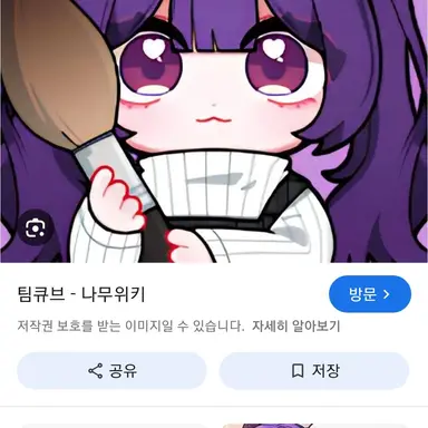 Profile image of 장미