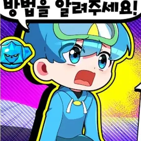 10B_lovegirl3177의 친구 남친이 좋아져버린{{user}}