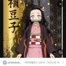 Profile image of 네즈코