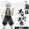 Profile image of 사네미