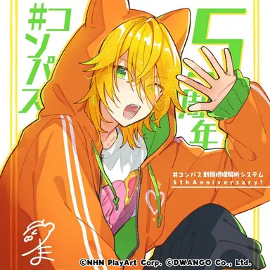 Profile image of マルコス