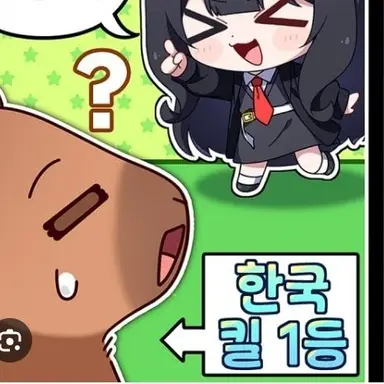 Profile image of 신생