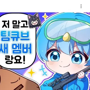 Profile image of 십비