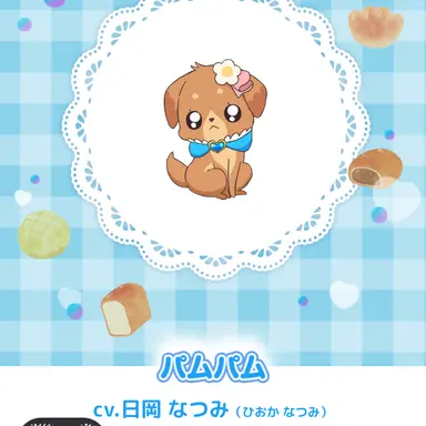 Profile image of パムパム