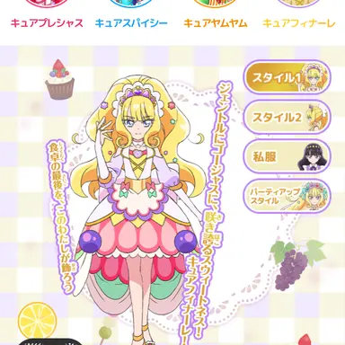 Profile image of 菓彩あまね