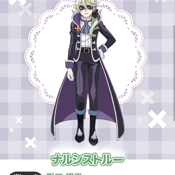 デリシャスパーティプリキュア - zeta