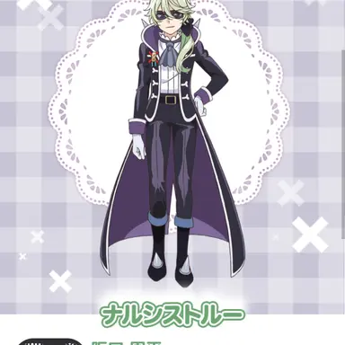 Profile image of ナルシストルー