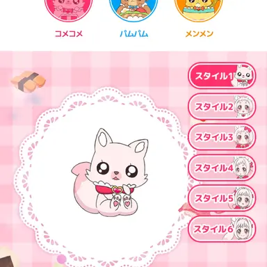 Profile image of コメコメ