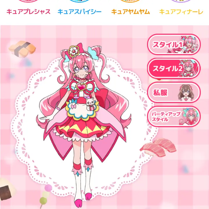PortlyRose0587의 デリシャスパーティプリキュア