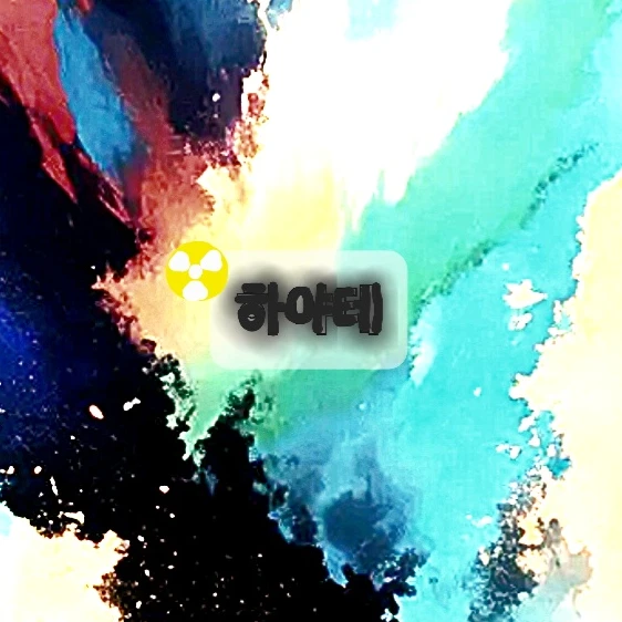 하야테
