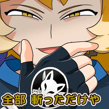 Profile image of 狐牙八代