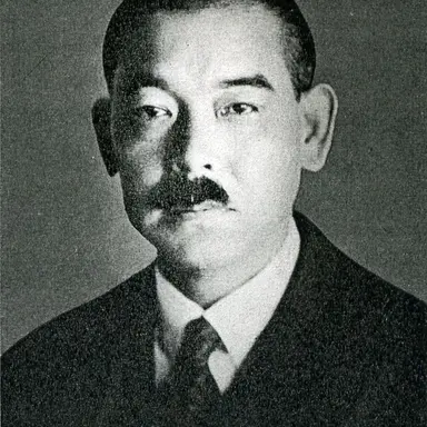 Profile image of 松岡洋右