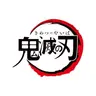 Profile image of 귀멸의 칼날