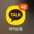 카톡
