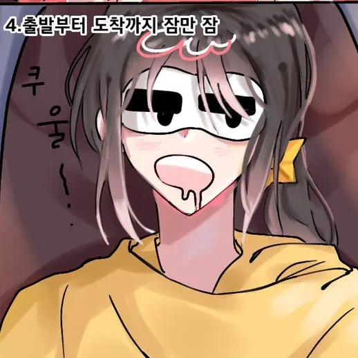 ksr151233의 뜰팁 아이돌