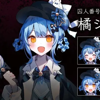 Profile image of 橘シェリー