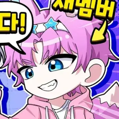 Profile image of 밥풀