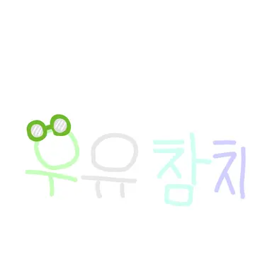 Profile image of 우유참치