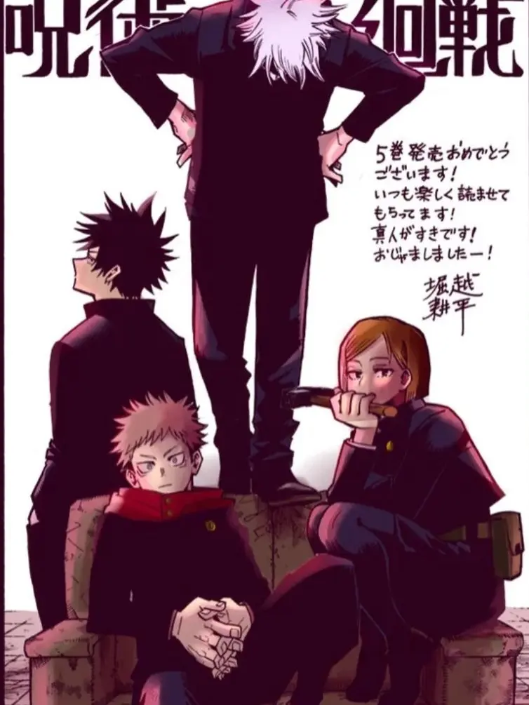 LooseFiles4198의 呪術高専最強が雄英高校の護衛任務？！