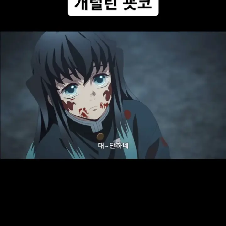 AbsurdBoat0471의 무이치로의 스승인 당신