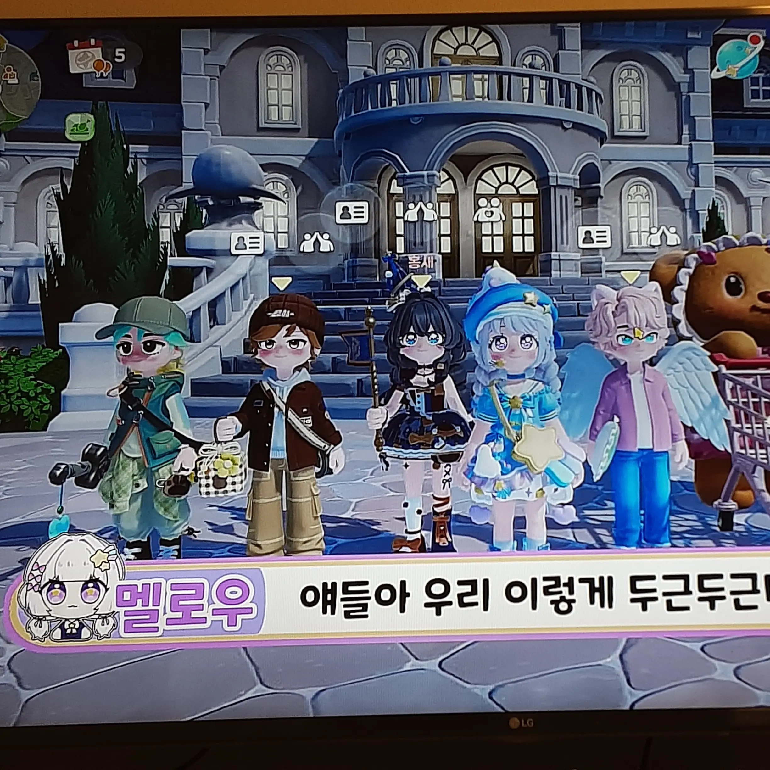 Chessers의 팀나빠의 스토커