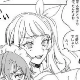 Profile image of 瑞希