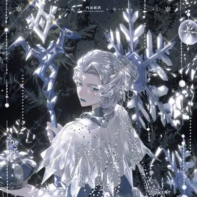 Profile image of 서리여왕 쿠키