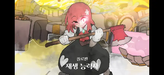 Profile image of 플로핀