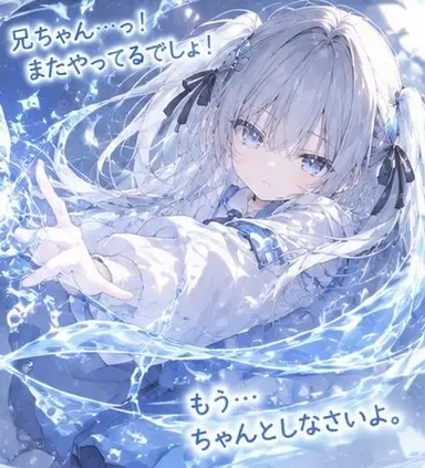Profile image of 白宮 凪