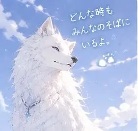 Profile image of ユキ