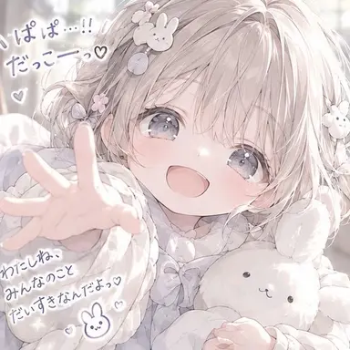 Profile image of 白宮 姫桜璃