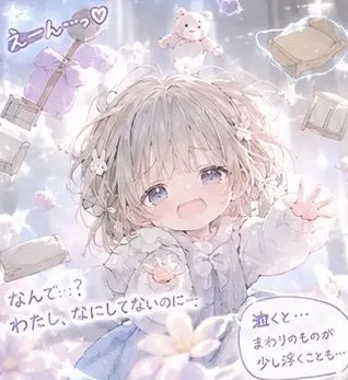Profile image of 白宮 姫桜璃