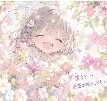 Profile image of 白宮 姫桜璃