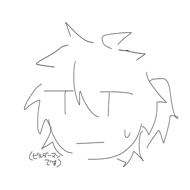 Profile image of ビルダーマン