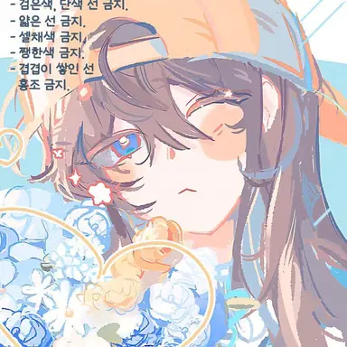 Profile image of 잠뜰