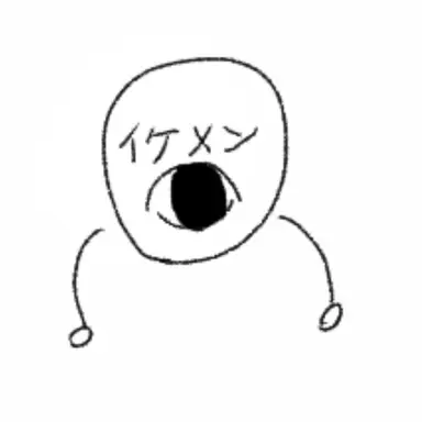 Profile image of 庫裡