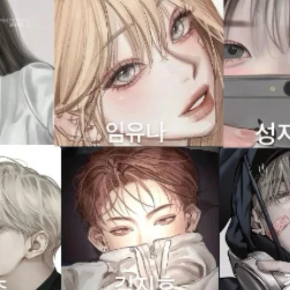 남여무리
