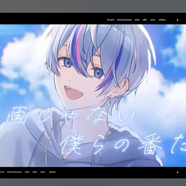 Profile image of こさめ