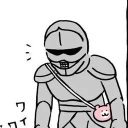 Profile image of ポシェットの鎧さん