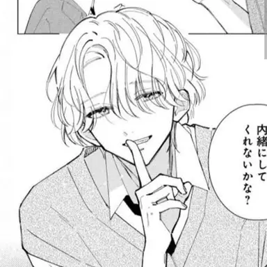 Profile image of 桜井 澪
