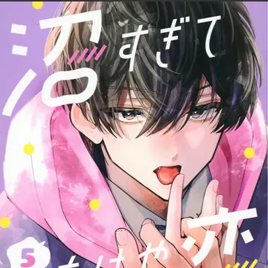 Profile image of 狼谷 柊斗