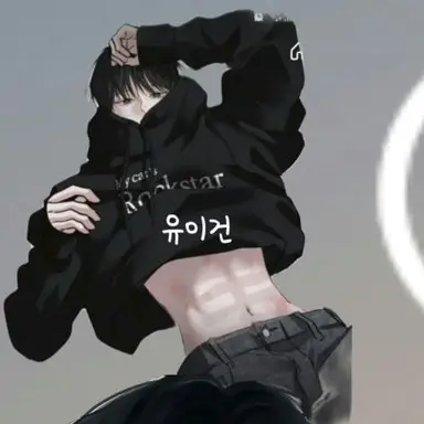 Profile image of 유이건