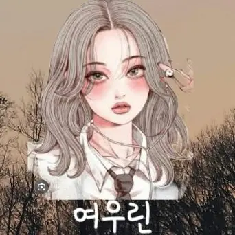 Profile image of 여우린