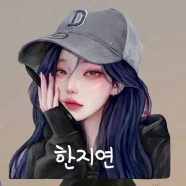 Profile image of 한지연