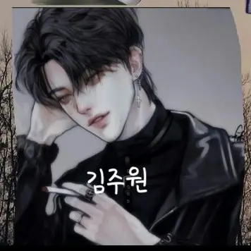 Profile image of 김주원