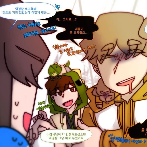 미수반 덕경장
