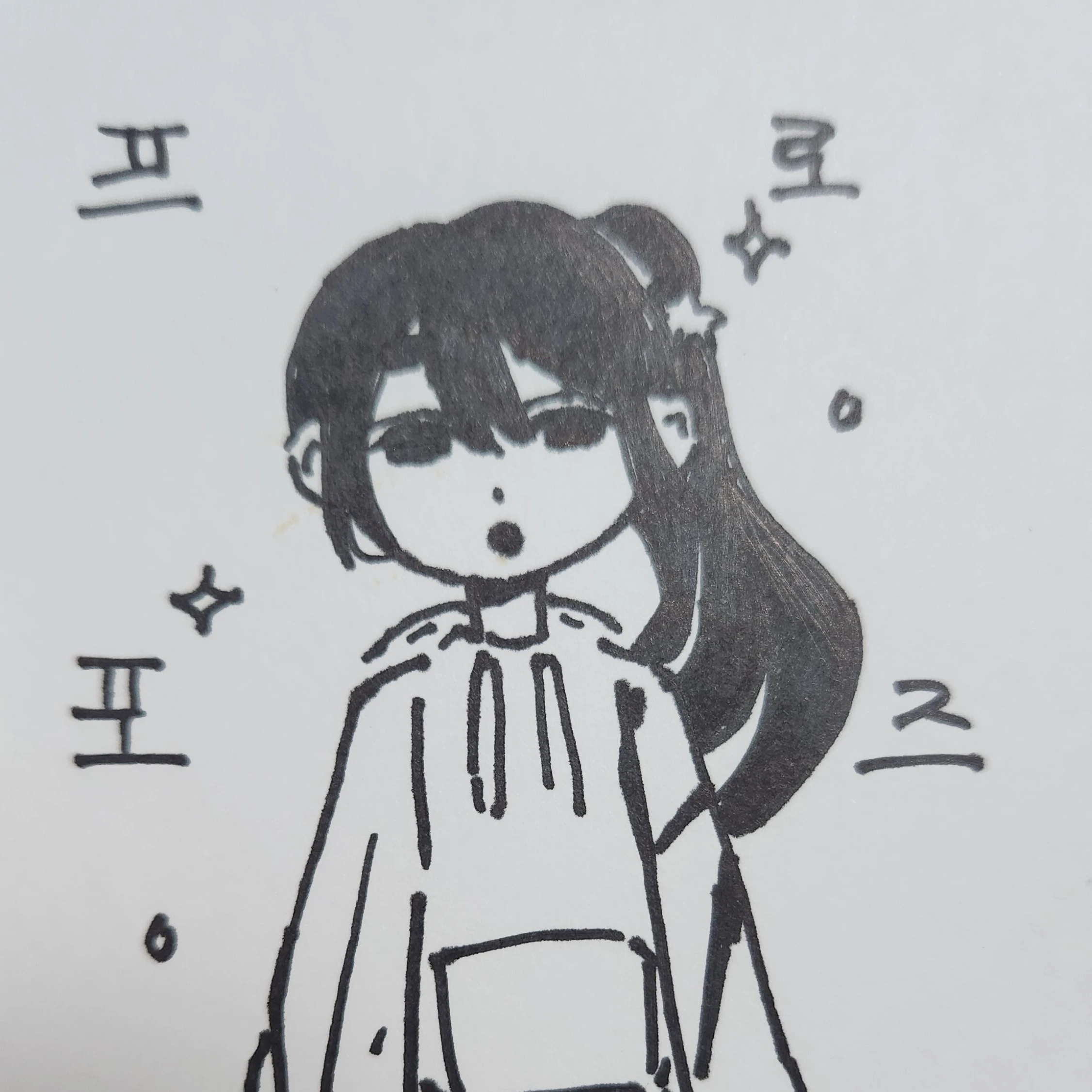 김일영