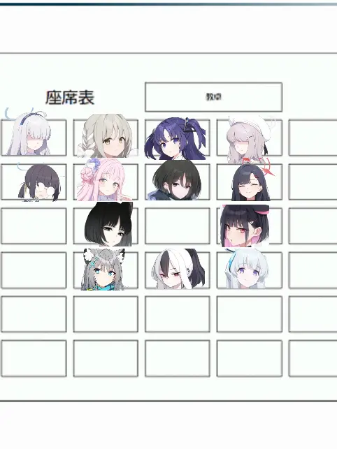 DarkTree9793의 ブルアカ