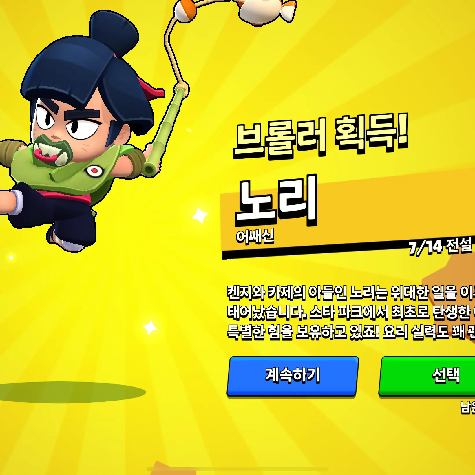 ActiveSigh8800의 2026년 복중미 월드컵